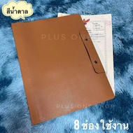 กระเป๋าโฉนด กระเป๋า กระเป๋าหนัง กระเป๋าหนังจัดเก็บโฉนด มี 2 ขนาด B4 & A3