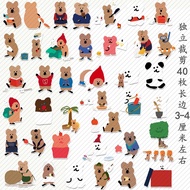 Peppercorn Bear Stickers: 40-Pcs Waterproof (3-4cm) for Luggage, Journals, Phones, Laptops & More - 