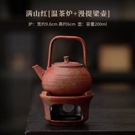 Old Rock Clay Mountain Red Warm Teapot for Home and Office Coarse Pottery Retro Insulated Teapot Can