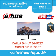 DAHUA LM24-B221 จอมอนิเตอร์ ขนาด 23.8″ และ LM27-B221 จอขนาด 27 " IPS Full HD 144hz ประกันสินค้า 3 ปี