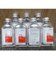 現貨/馬來西亞精油/甘油精華液/保濕/乾燥皮膚/140ml