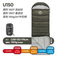 Naturehike u150睡袋