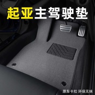 K3 Freddy k2 Smart Running k3 Jiahua k4 Huanchi k5kx3kx5kx7 Saila Figure Foot Pad Main Driver