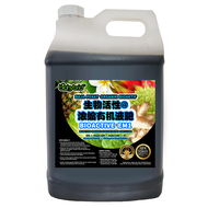BIOACTIVE EM1 Seaweed Bio-Organic Hybrid Liquid Fertilizer 5L 10L / 海藻活性生物菌有机肥 / Foliar Fertigation 