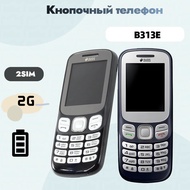 B313E GSM 2G Non-Smart Straight Button Elderly Phone Student Function Backup Mobile Phone Foreign Tr