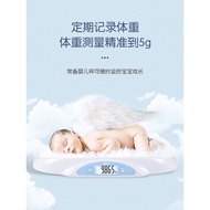 Xiangshan Baby Electronic Weighing Scale Precise Baby Scale Baby Health Scale Baby Household Weight 