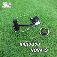 ลูกลอยถังน้ำมัน Nova S/R/RS /WAVE110/DREAM เกย์เบนซิล เวฟ110/ดรีม/โนวาS/R/RS เกรดAAA ใหม่มือหนึ่ง