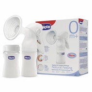 Chicco Natural Feeling Adjust Breast Pump