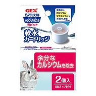 GEX - 兔用內碗飲水機過濾棉 2pcs
