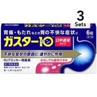 【3入組】【第一類醫藥品】Gaster 10 S錠 6錠