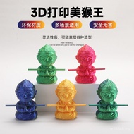 Decoration Monkey King Direct Supply Sitting Posture 3D Three-Dimensional Manufacturer Decoration Mo