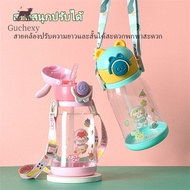 Guchexy 【ในสต็อก】ขวดน้ำเด็ก กระบอกใส่น้ำแบกพกพา 600 มล กระติกน้ำเด็ก ขวดน้ำเด็ก ขวดน้ำไปโรงเรียน ฝาเ