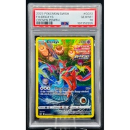 PSA 10 Deoxys Crown Zenith SWSH GG12/GG70