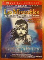 (協奏曲) Les Miserables / 悲慘世界 音樂劇十週年紀念演唱會 DVD，全新未拆，南強國際影視