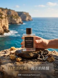 歡迎順豐到付 $479 ✅MISTRAL 香水 Sandstone Gres Eau de Parfum for Men 100ml