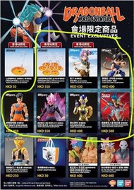 龍珠 香港會場限定 黑悟空 莊子 細悟空 悟飯 金菲利 坐架