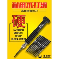 Meitar iphoneX5S678plus Disassembly Tool Set Small Repair Screw 3UQK
