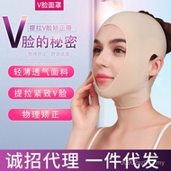 Face Mask Lifting Firming Lifting Mask Sleeping Face Double Chin Face Bandage Small V Face Sagging F