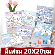 Coloring By Numbers 20x20cm Cinnamoroll Digital Painting With Frame Oil Wall Decoration DIY