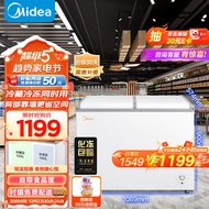 美的(Midea)220升 家用商用囤货双温冰柜 双箱双温冷柜 蝶形门冷藏冷冻卧式冰箱 BCD-220VM(E)