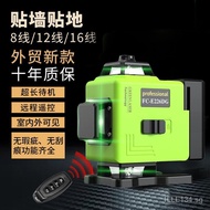 Mini16Line Strong Light Infrared Level Green Light Line Projector Auto Leveling12Line Laser Level Wh