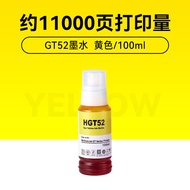 yatun | Compatible HP Printer Ink Cartridges GT51 GT53XL GT52