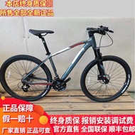 Java Jiawo Mountain Bike 24 Variable Speed off-Road Racing 27.5-Inch Men's Brake Level Wire-Controlled Bike Dolomia