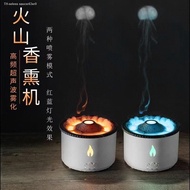 Volcano aromatherapy machine home bedroom office spit circle atmosphere light hydrating sprayer new flame humidifier