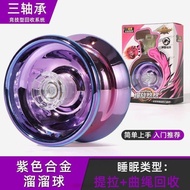 Genuine Children yoyo yoyo yoyo yoyo Yo-Yo uu Ball yoyo Premium Living Sleep Automatic Swing Boys Gi