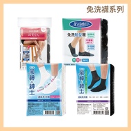 Disposable Socks Full Range-Disposable Boat Socks/Invisible Socks/Breathable