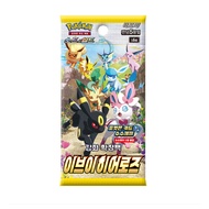 *Ready stock in Malaysia*Korean Eevee Heroes S6a Booster 1Pack (5 Cards Per Pack)