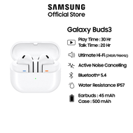 Samsung Galaxy Buds3 หูฟังไร้สาย ซัมซุง