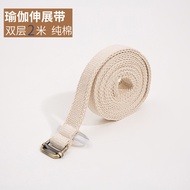 Yoga Stretching Belt Anti-Hunchback Stretching Belt Yoga Rope Open Shoulder Iyengar Cotton Auxiliary