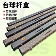 WKP_Snooker Cue Case 1piece 2 Slot Snooker Cue Case