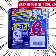 Ariel - [原箱6包] 消臭抗菌洗衣液 [平行進口產品]