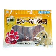 [Short-Acting Goods] HIT Pet Snacks HIT Dog Snacks Chicken Rolls Chew Bones Chicken Sticks Tender Ch