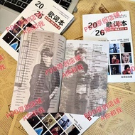 [Color Printing Vertical Version Lyrics Book] 2026 Lyrics Book Douyin Popular Copy-Free 612 Postcard