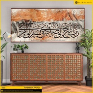 FRAME KHAT GALERI KUFI | KHAT KUFI | FRAME AYAT AL QURAN | WALL DECO | S20