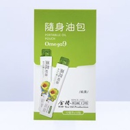 金花小果油隨身油 (100% 初榨苦茶油)10ml，一盒10條，讓好油成為日常。