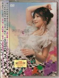 梁靜茹-燕尾蝶DVD