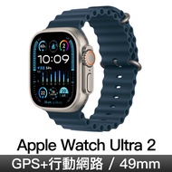 Apple Watch Ultra 2 49mm 鈦金屬/藍色海洋錶帶 MREG3TA/A