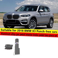 Suitable for BMW 18 X3 Perforation-Free Car Aluminum Alloy Accelerator Pedal Interior Brake Pedal Tw
