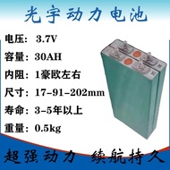 Coslight Sanyuan 3.7 V60AH Large Capacity Power Battery 3.7v30ah Electric Vehicle Lithium Battery Tr