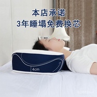 QZ💎Pillow Adult Neck Protection Sleep Aid Cervical Pillow Neck Pillow Memory Foam Pillow Sleep Ventilation Memory Pillow