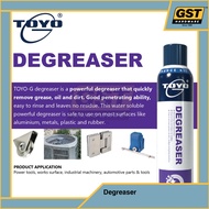 Toyo-G Degreaser Spray Engine 300ml Degreaser Cleaner Enjin Degreaser Engine Degreaser Chemical