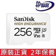 SanDisk - High Endurance microSD 256GB 100R &amp; 40W MB/s 記憶卡 - SDSQQNR-256G-GN6IA