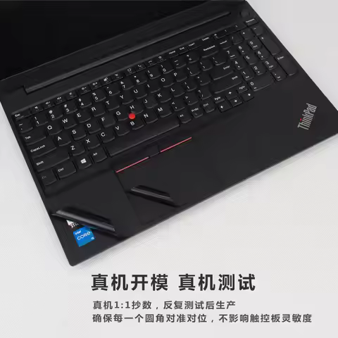 1x Palmrest Skin+Touchpad Skin Cover Case Film For Lenovo Thinkpad P15S P15 P15v P16 P16V P16S T16 G