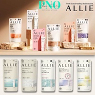 ALLIE sunscreen - domestic Japan