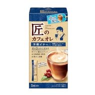 Master's Cafe au Lait Rich Bitter 5P