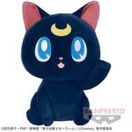 Banpresto - 日本限定 (日版) 景品 劇場版 美少女戰士 Sailormoon Cosmos (露娜/阿堤密斯) 約31/35cm高 毛公仔 